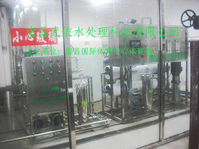 公共场合大型直饮水设备