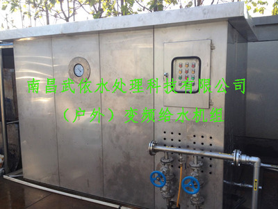 (户外一体式)变频给水机组