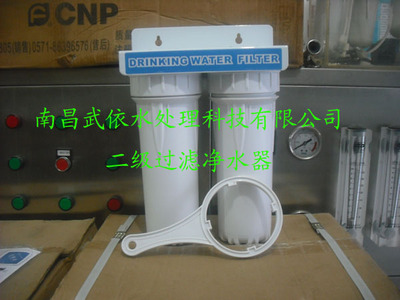 二级过滤净水器