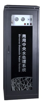 商务直饮水机